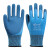 定制适用于搭把手手套劳保浸胶双层胶皮橡胶乳胶防水工地干活耐磨 防水1双 L