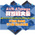 AVR ATmega8/13/16/32/48/64/88/128/168开发板学习板小板 ATmega64