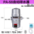 气动自动排水阀PA-68空压机储气罐排水阀放水阀零气耗自动排水器定制 PA-68自动排水器