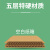 联嘉 纸箱 储物箱 打包箱 收纳箱 五层特硬材质 空白纸箱 600×185×185mm 500个起批