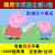 ‼【新品】小猪佩奇视频U盘1-7季peppapig中英文版双字幕学习英语动画片优盘 图片色