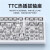 MCHOSEG98客制化机械键盘gasket结构三模全键热插拔电竞游戏 冰萃白TTC冰轴