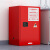 工业防爆柜化学品储存柜实验室危化品安全酸碱柜全钢防火箱气瓶柜 红色45加仑