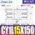 磁偶式无杆气缸CDY1L CY1L10/6/15/20/25H-100-150-200-300-40 CDY1L15150