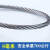 适配304不锈钢绳细软 晒衣绳晾衣绳不锈钢晾绳不锈绳 8毫米不锈钢绳(7x19软) 3米