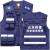 HKNA夏季反光应急管理马甲救援通信多口袋安全员工作服夹安全服装定制 孔蓝色 M