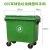 400L环卫垃圾车垃圾桶带盖带轮保洁车清运车大号手推车移动户外 660L加厚款(军绿色)