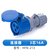 宏达硕 IP44防水工业插头插座连接器航空防爆耦合器 HFN-213 16A三芯连接器 尼龙（2个）