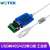 宇泰utek 工业级USB转RS485/422串口线通信线FTDI转换器转接线UT- UT-890A1.5米