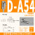CS1JFU常开磁性感应开关DM9BA93C73磁控接近传感器DCMSG DA54