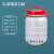 塑料桶蜂蜜桶桶储水桶密封酵素发酵桶酿酒桶带盖 3升加厚红盖(配垫片)