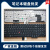 适用全新IBM联想 Thinkpad E550 E555 E550C E560 E565 笔记本键盘 E570 E575无鼠标杆 标配