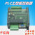 plc工控板国产fx1n-10/14/20mt/mr可编程小型式简易plc控制器 银色 14MR带壳