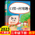 三年级下册口算和应用题小学数学同步练习册竖式脱式脱式综合练习本天天练口算题计算题强化专项训练加十下学 三年级上册口算题+应用题 三年级下