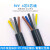金龙羽国标RVV2 3 4 5芯1.5 2.5 4 6平方电源线护套线防水电缆线 4*4mm+1*2.5mm*450/750V*10