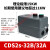 CDS2S-32B三相13B磁力95开关7.5KW启动器11电动机65保护5.5 CDS2s-32B/32A 15KW 380V