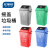 亿丽佳垃圾分类垃圾桶带盖摇盖垃圾箱四色商用可回收厨余环卫有害户外四分类15L垃圾桶        4个一组 