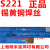 仁聚益上海 飞机牌 S221 锡黄铜焊丝 1.6/2.0/2.5/3.0/4.0/5.0/6 6.0mm直条