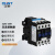 正泰（CHNT）CJX2-2501-24V 交流接触器 25A接触式继电器1常闭