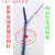 电缆牵引侧拉型网套电缆固定钢丝网套油管保护网套风电网套网罩 适用电缆直径110-130mm