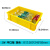 威锐嘉 塑料零件盒周转盒物料盒螺丝盒元件盒收纳分类盒零件箱分格箱盒子 5#平口黄/10个 