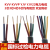 国标电缆线YJV2 3 4 5芯1.5 2.5 25 50 10 16平方户外KVV铜芯电线 国标KVV2X2.5一米