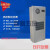 配电柜空调 机柜空调 800W标准型侧挂式空调 配电柜空调电气柜空调 3500W