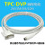 适用MCGS TPC触摸屏与 DVP系列PLC通讯线tpc-dvp TPC-DVP(圆头8针-9孔) 3M
