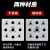 丰应子 FYZ-JJA108 瓷砖干挂挂件不锈钢瓷砖挂板 石材白墙瓷砖点挂件50*50*1.5+不锈钢螺栓M8*60（20套）
