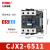 上海人民交流接触器CJX2-4011/5011/6511/8011/9511接触式继电器 6511 220V