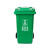 定制四色分类垃圾桶带盖户外环卫易腐可回收商用室外小区 2个50L桶加固定架