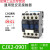 适用1810交流接触器cjx2-12103201三相0910单相2510小型AC220VDC CJX2-0901 24V  普通