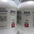 西陇科学（XiLONG SCIENTIFIC）氢氧化镁 AR分析纯  化学试剂CAS:1309-42-8 100g/瓶
