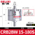 气动叶片式旋转气缸CRB2BW10-15-20-30-40-90-180度-270°S CRB2BW15-180S