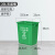 无盖垃圾分类垃圾桶四色环卫大号商用学校小区垃圾箱幼儿园西安 20升无盖分类桶(厨余垃圾)