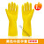 橡胶手套洗碗乳清洁保工业防水耐磨塑胶厨房胶皮乳胶手套耐酸碱 黄色 1双装 L