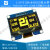 1.54吋12864OLED显示屏12864液晶屏模块ssd1306串口屏ssd1309  焊 黄色-智晶玻璃SSD1309