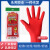 多型号乳胶手套女士加厚橡胶家务洗碗衣清洁塑胶 胶皮手套 爱手红色M码