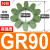 联轴器缓冲垫GR19243842485565空压缩机六八角弹性体块梅花垫绿色 GR90高强度