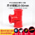 PVC红管弯头PVC红色三通PVC红色给水管接头配件鱼缸水族管件 红色水管1米 20mm