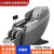 GJXBP按摩椅器家用十大品牌电动全身多功能智能背部腰部颈椎818A C300商务灰