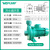 N-201  601  750EH空气能太阳能地暖热水循环威WLMP乐水泵 N-750EH