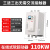 上海开关在线式电机软启动器55kw自耦降压22/45/37控制 110KW