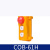 COB-61 62 63 64ABH 防雨行车控制开关 起重按钮电动葫芦操作手柄 COB-61H