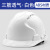 工地加厚ABS安全帽 领导监理电工建筑矿工透气头盔防砸可开票定制 环保透气玻璃钢-白色