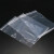 赫思迪格 加厚透明PE自封袋 塑料封口密封袋 14*20cm 16丝(100个) HGJ-1525