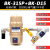 bk-315p自动排水器空压机排水阀 储气罐零损耗放水pa68气动 原装正*BK-315P+过滤器套餐