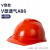 卡莱文玻璃钢安全帽男工地施工加厚透气建筑工程工人印字标头盔工业品 橘色V型透气ABSxy