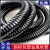 首单包塑金属软管国标蛇皮管金属波纹管穿线管电线套管 国标加厚款75-10米 足米数