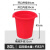 定制适用适用于大桶水桶特大装塑料肥料发酵工业用加厚耐钢化牛筋高温熟胶 H61-红色无盖80型装水约82斤